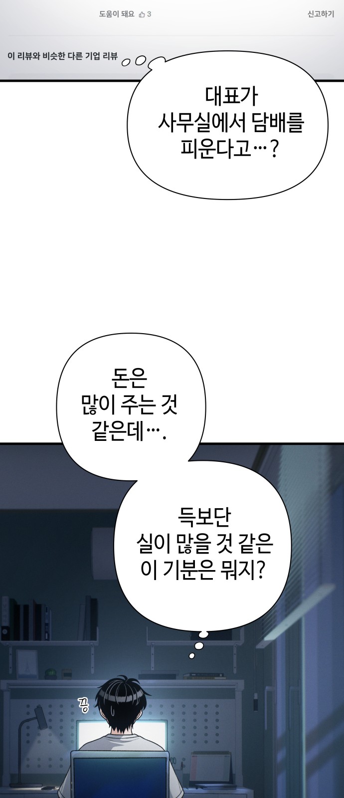 42 페이지