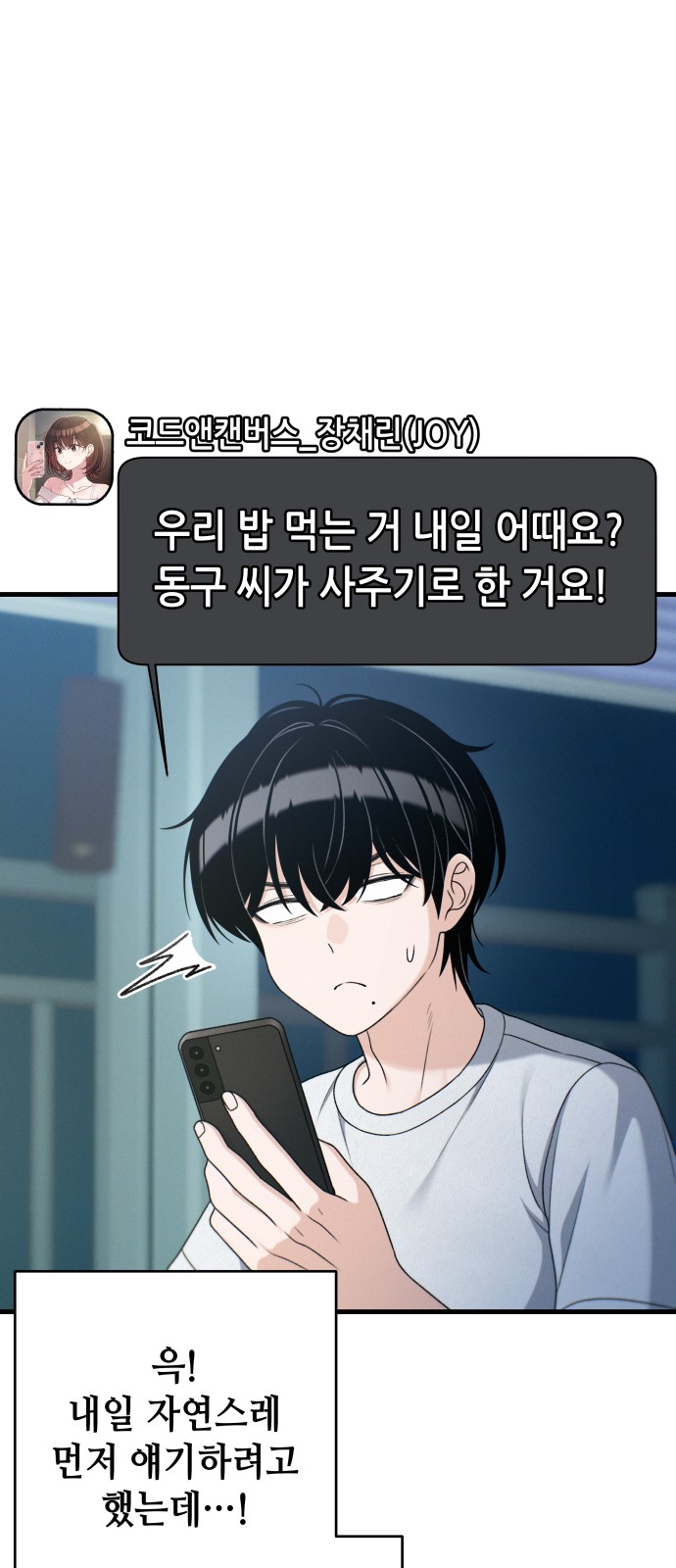 44 페이지