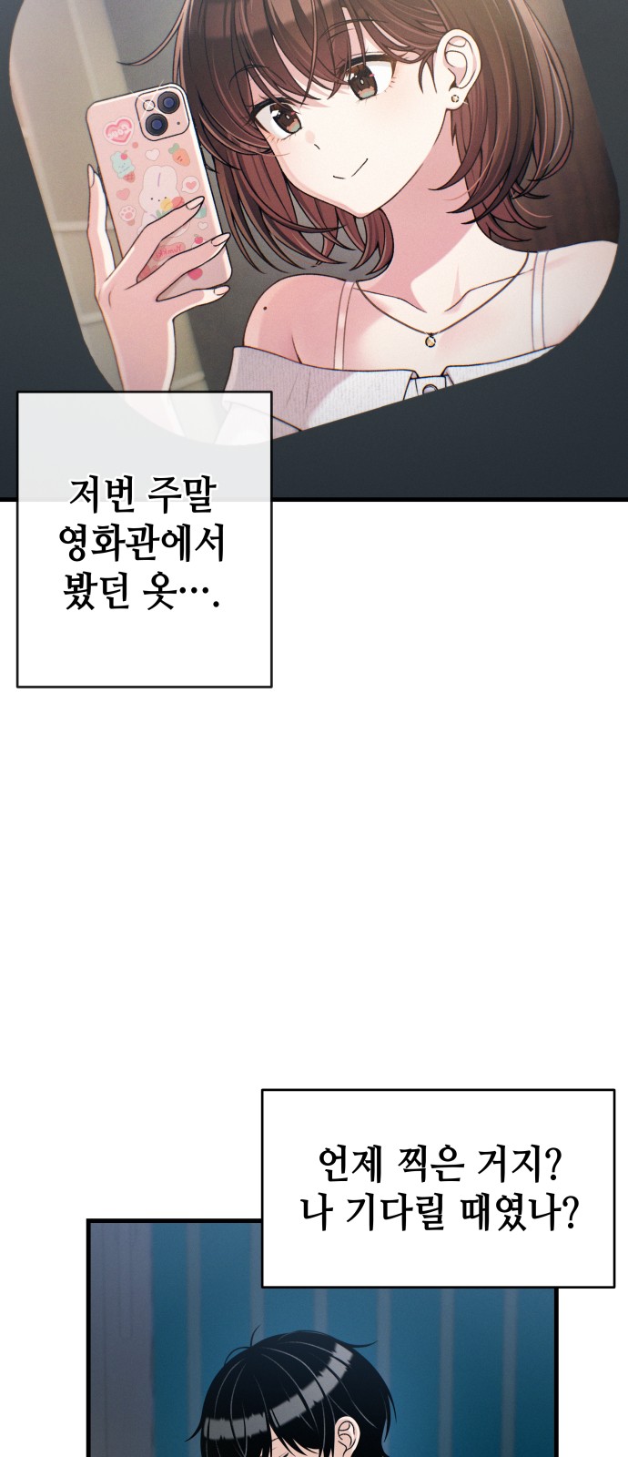 46 페이지