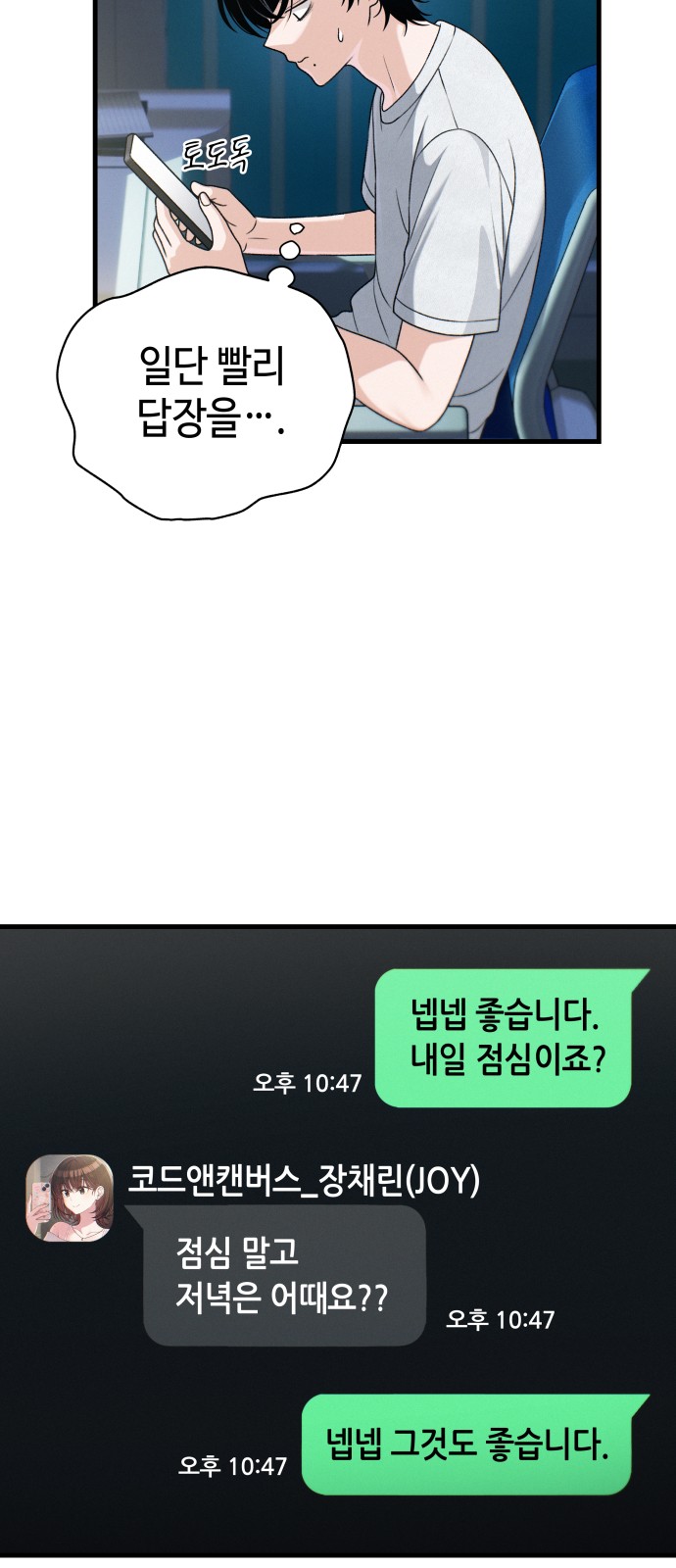 47 페이지