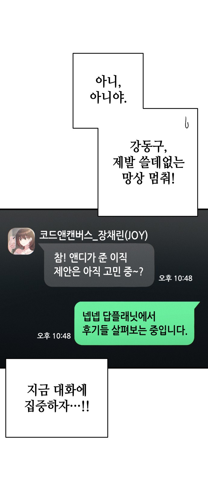 49 페이지