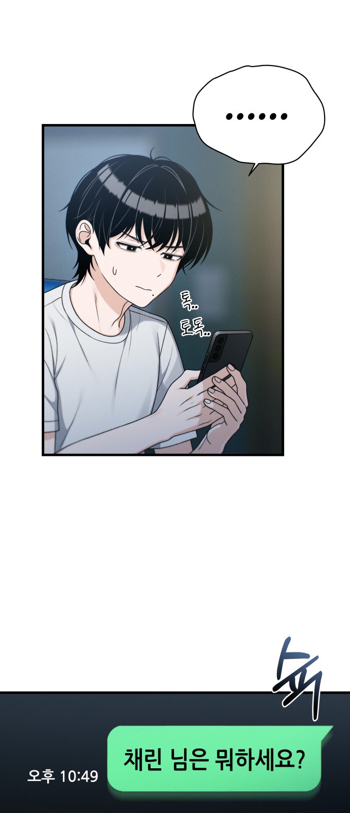 51 페이지