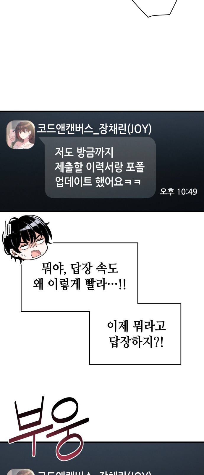 53 페이지