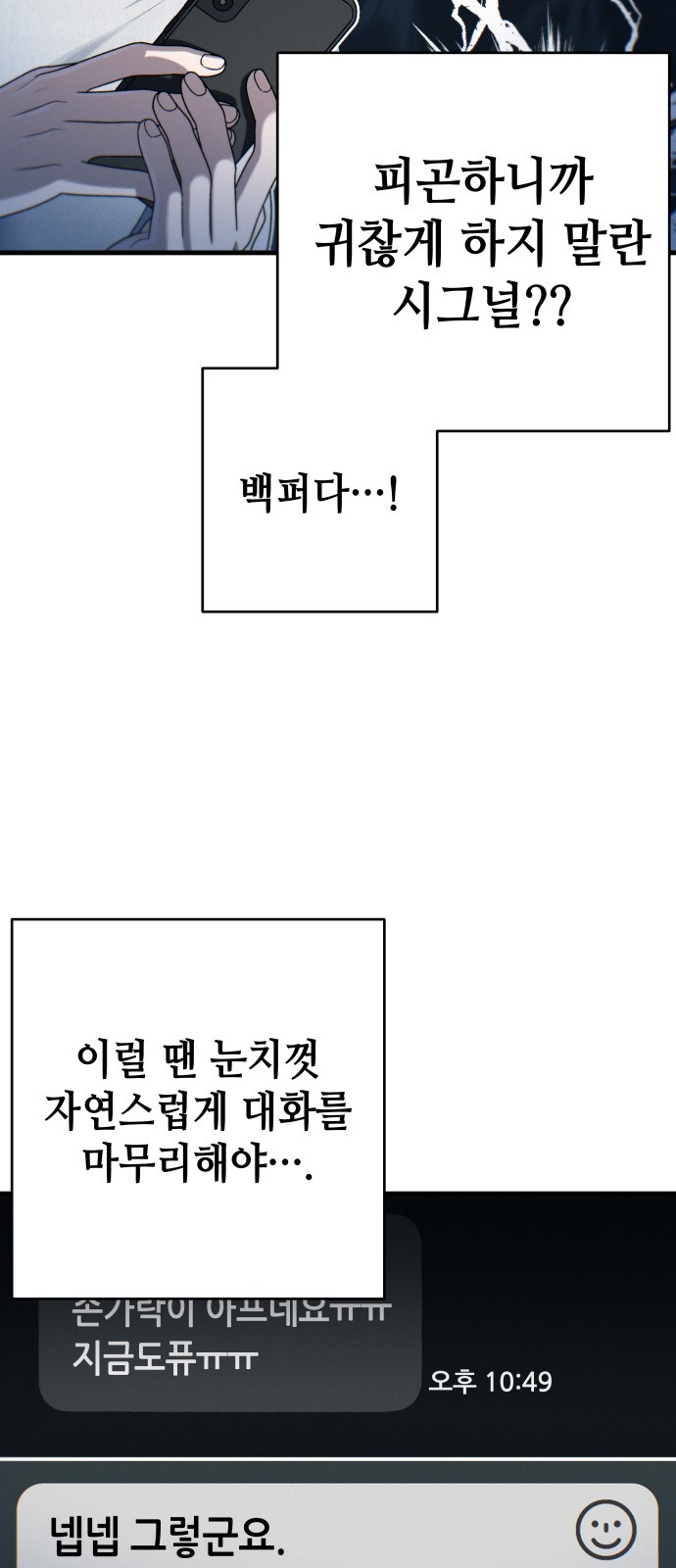 55 페이지