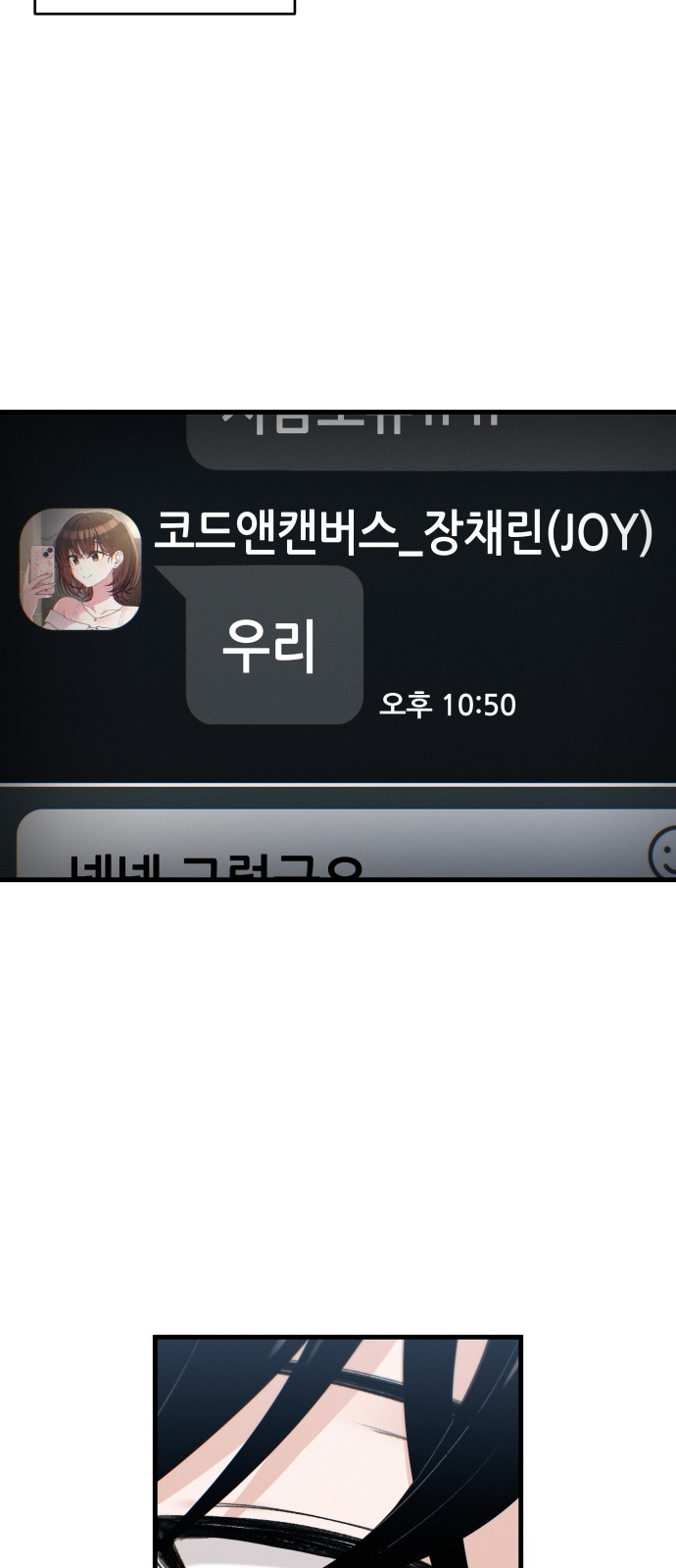 57 페이지