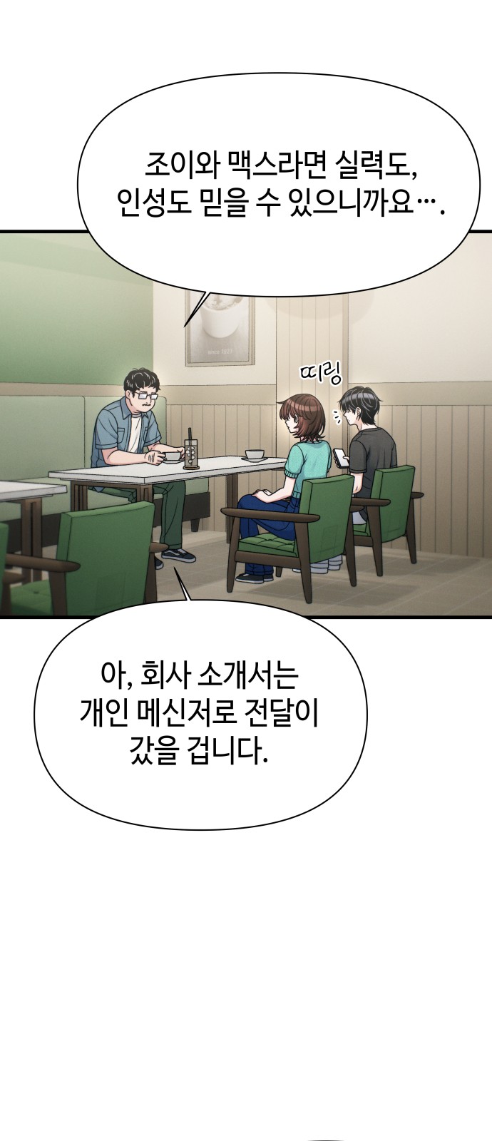 6 페이지