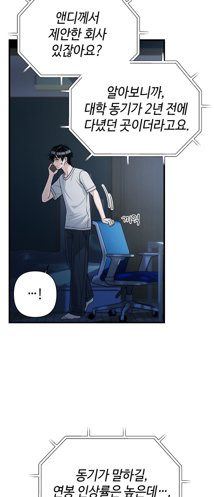 10 페이지