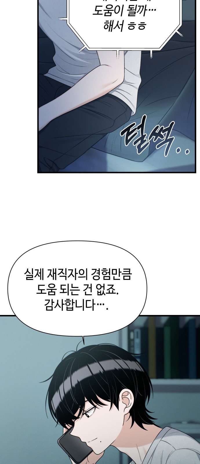 12 페이지