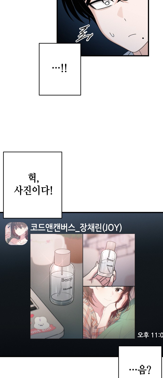 18 페이지