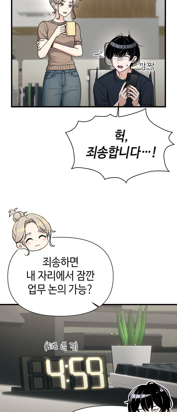 32 페이지