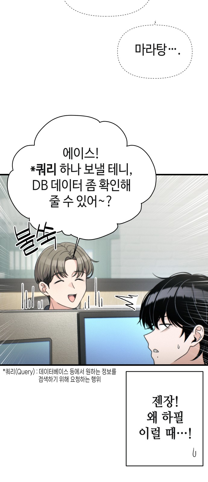 34 페이지