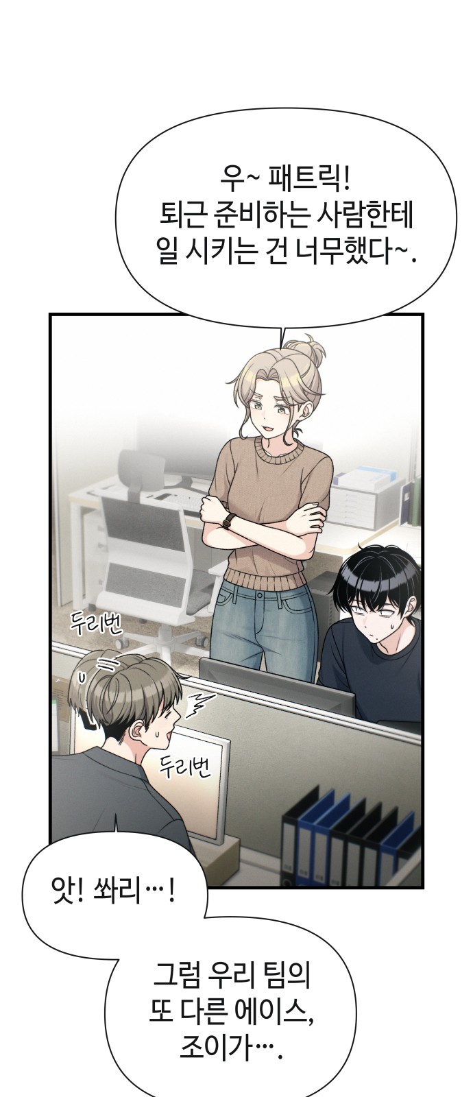 35 페이지