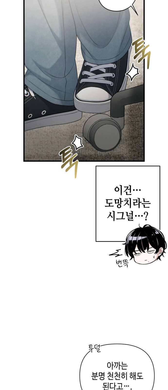 39 페이지