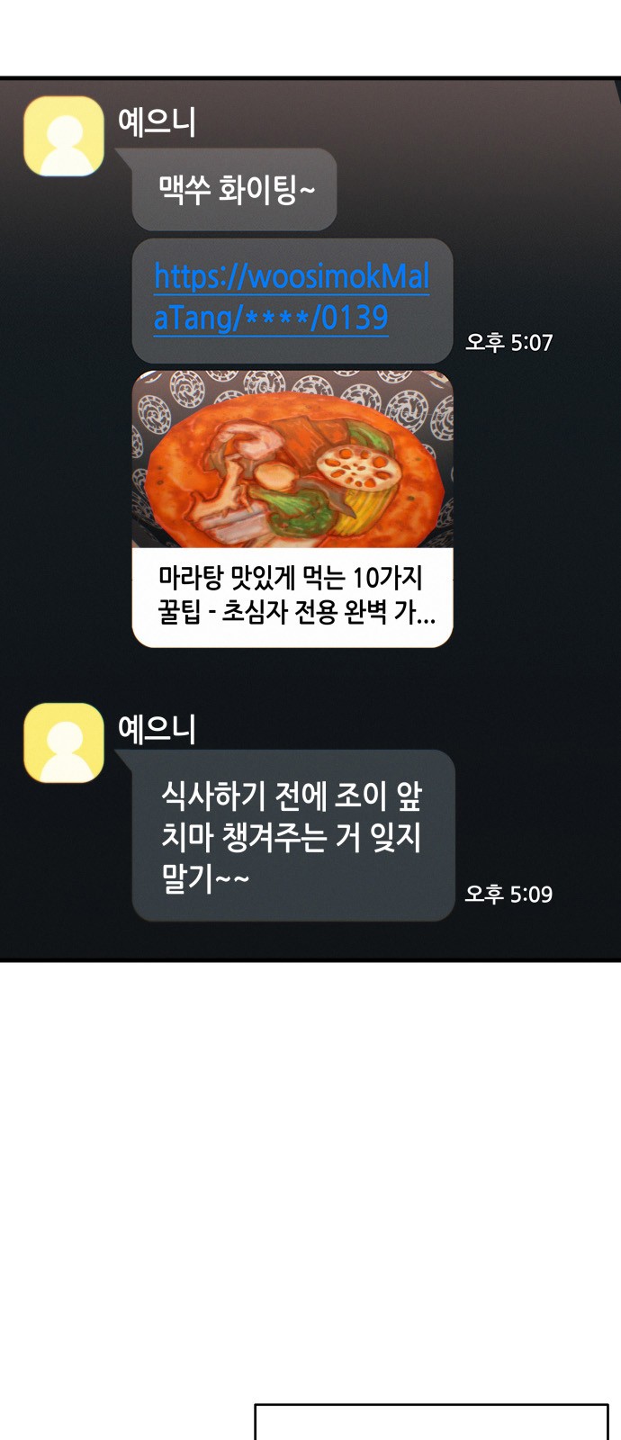 46 페이지