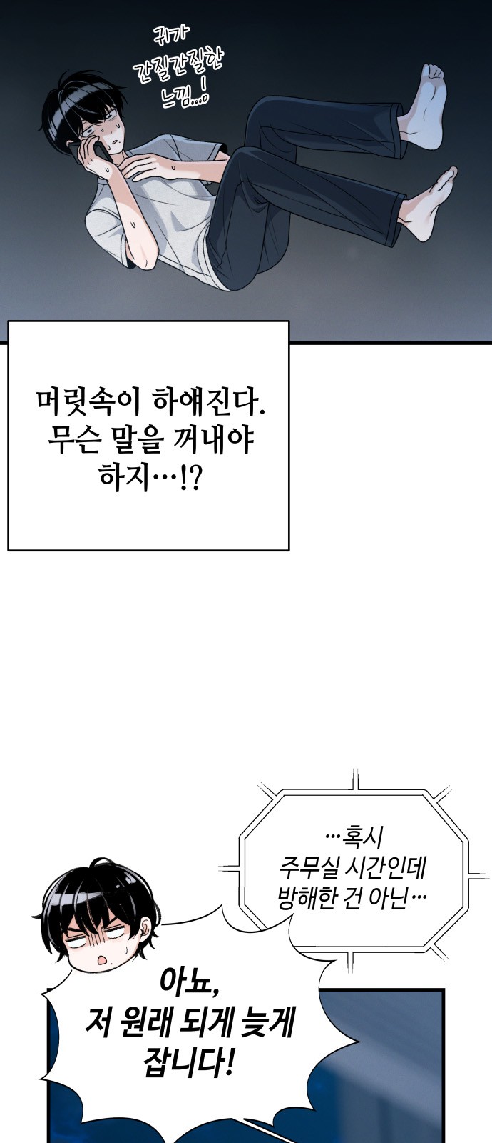 6 페이지