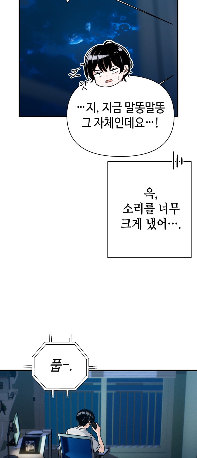 7 페이지