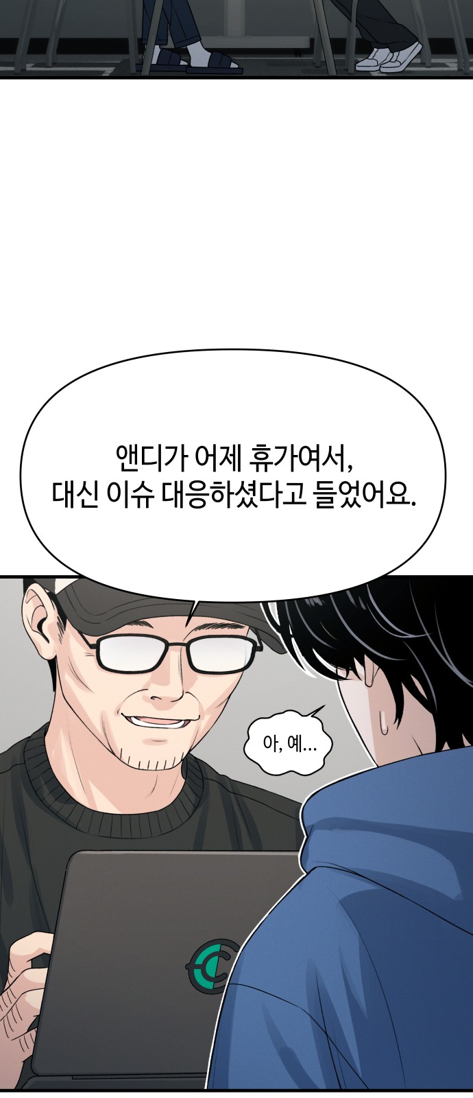 17 페이지