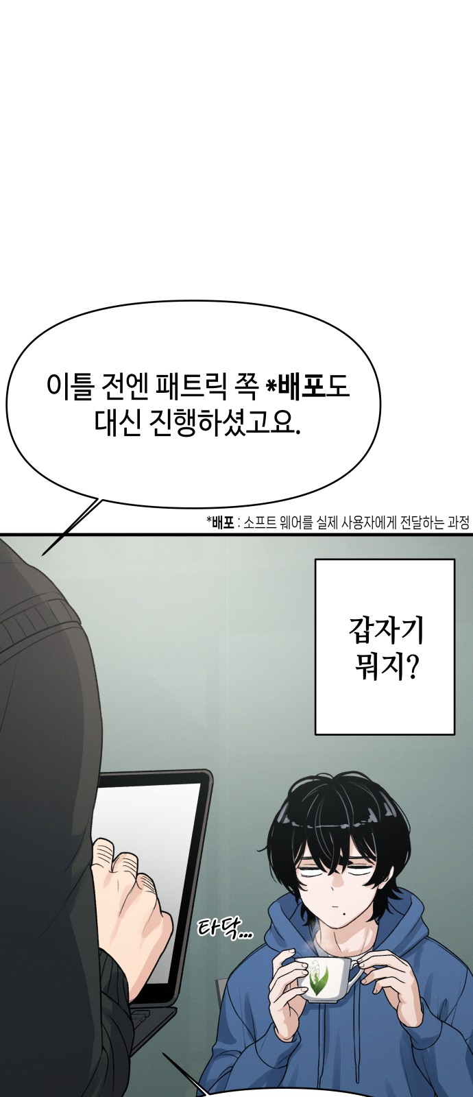 18 페이지