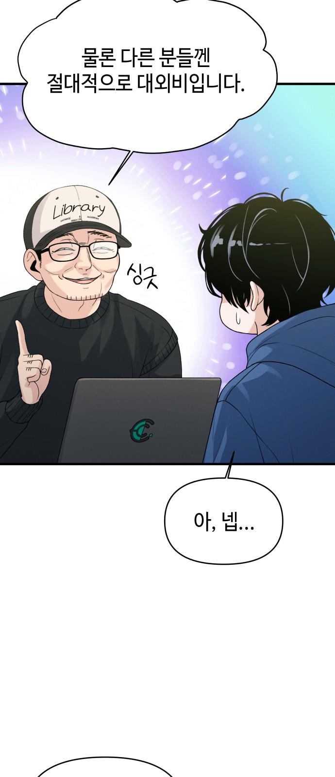 28 페이지