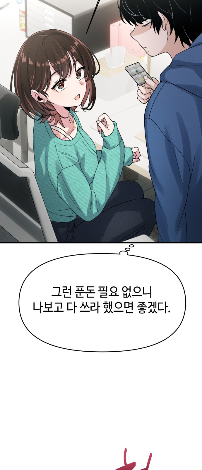 38 페이지