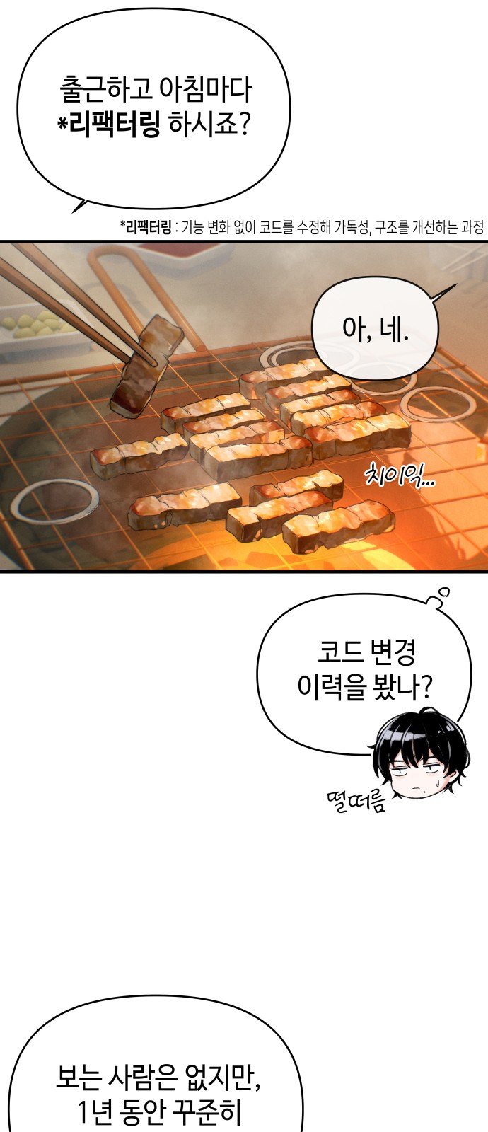 63 페이지