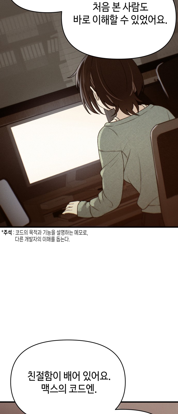 65 페이지