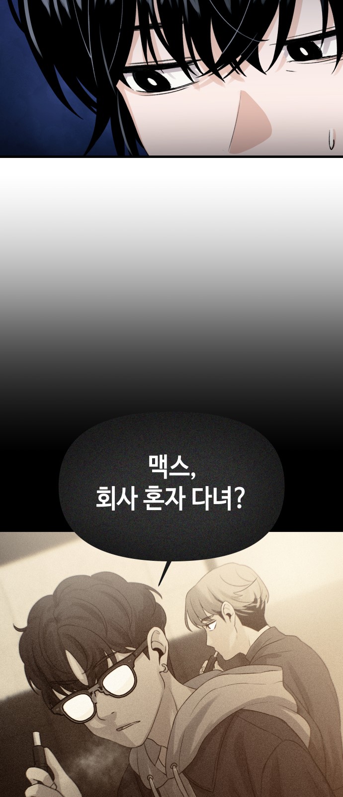 69 페이지