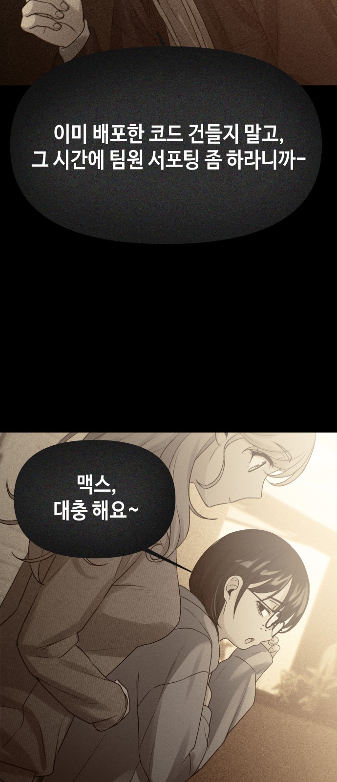 70 페이지