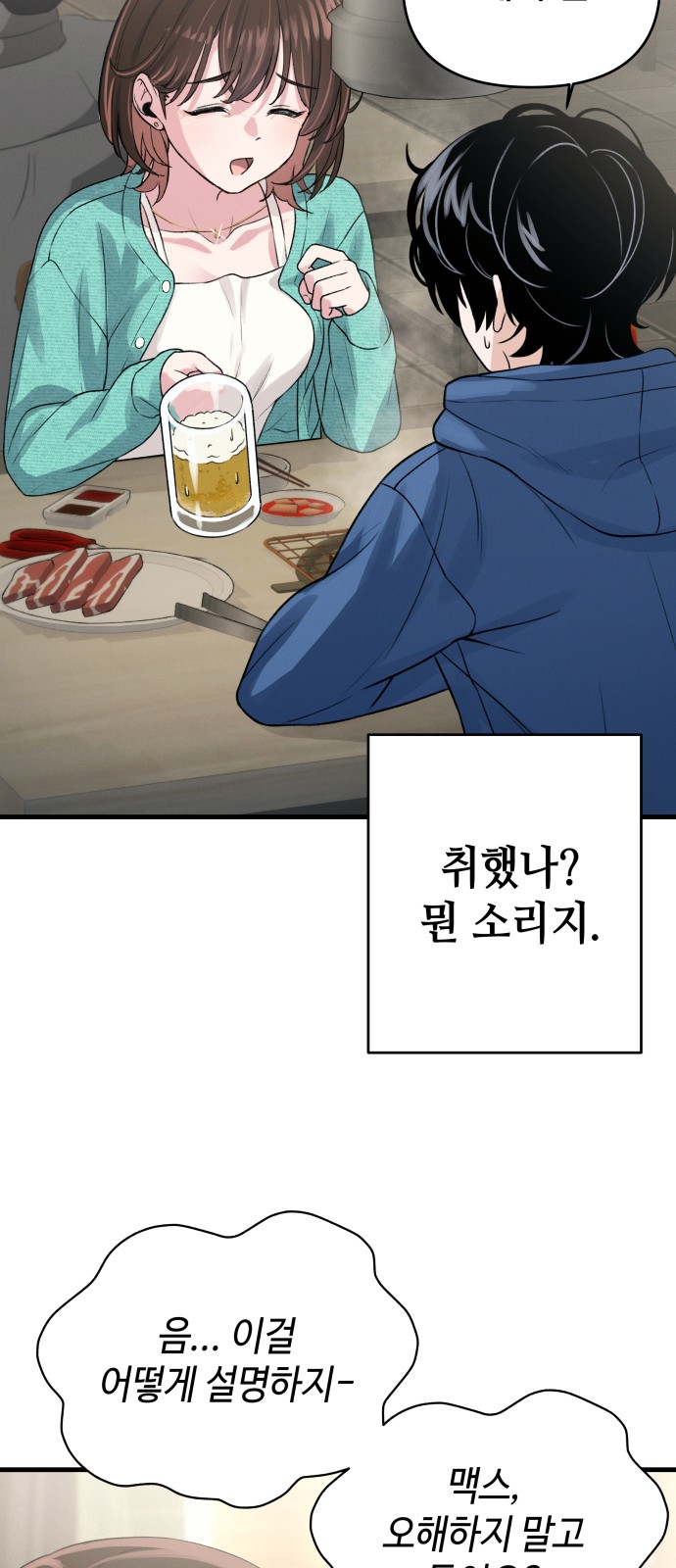 74 페이지