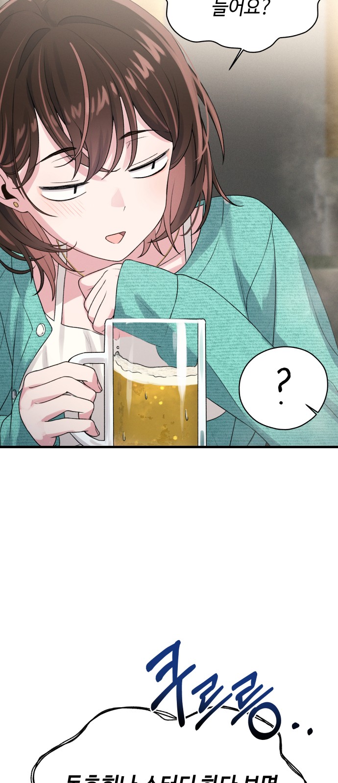 75 페이지