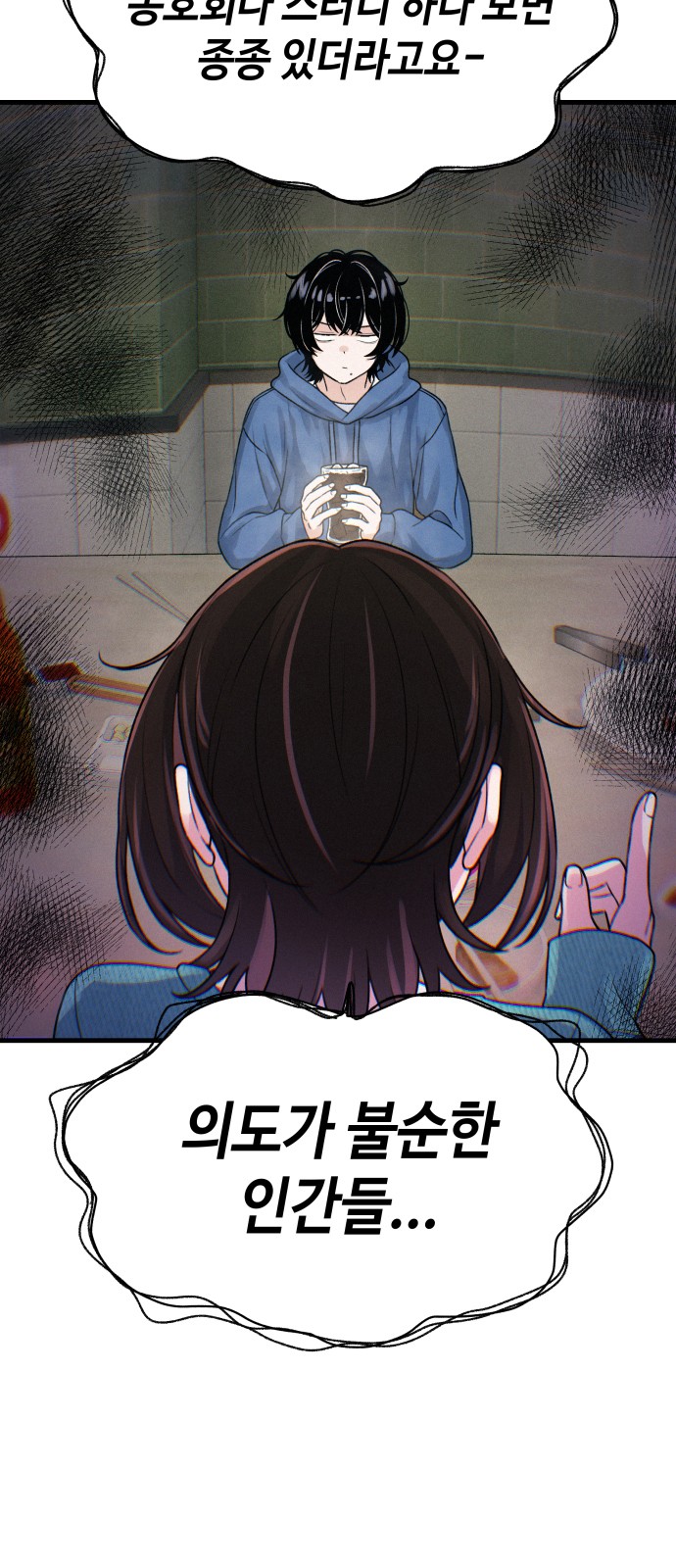 76 페이지