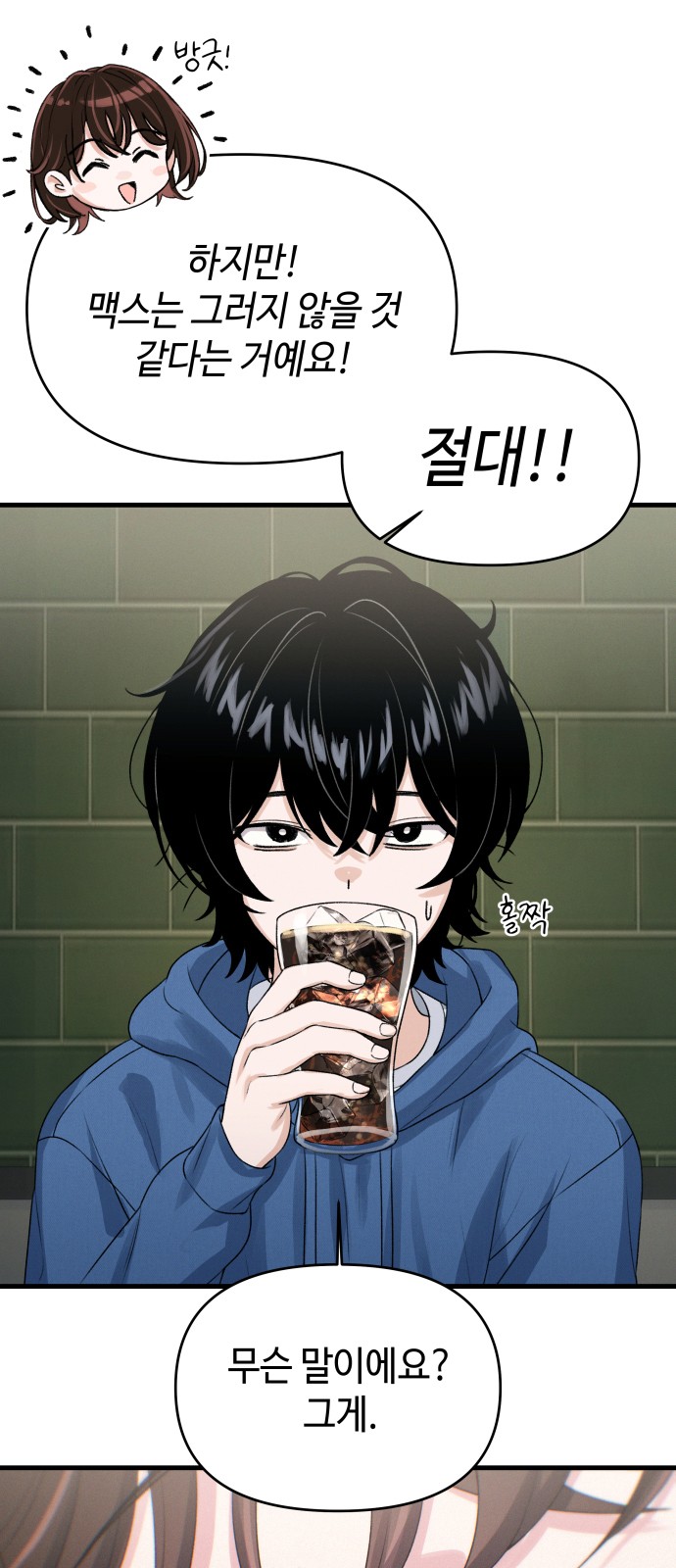 77 페이지