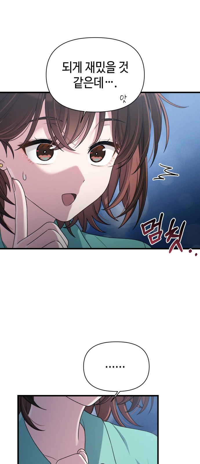 21 페이지