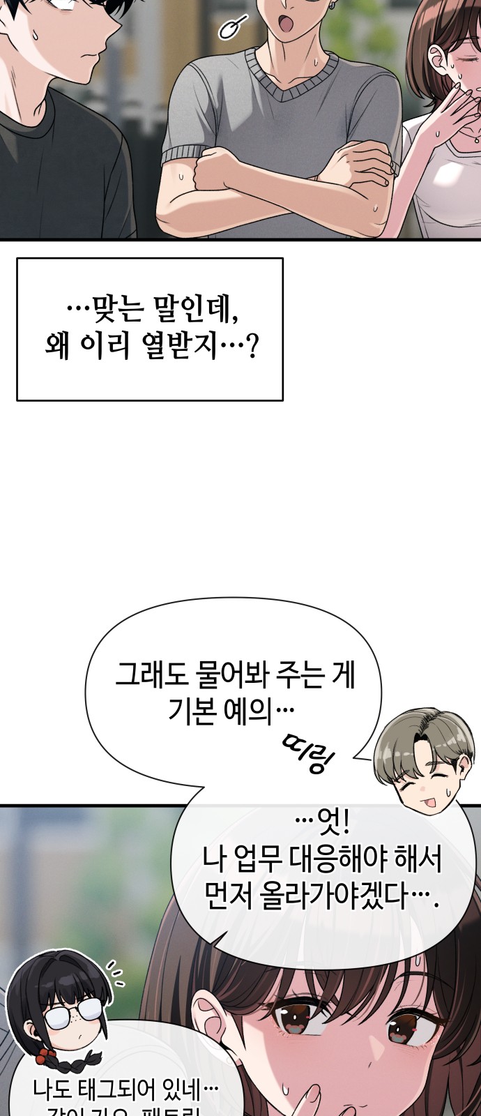 43 페이지