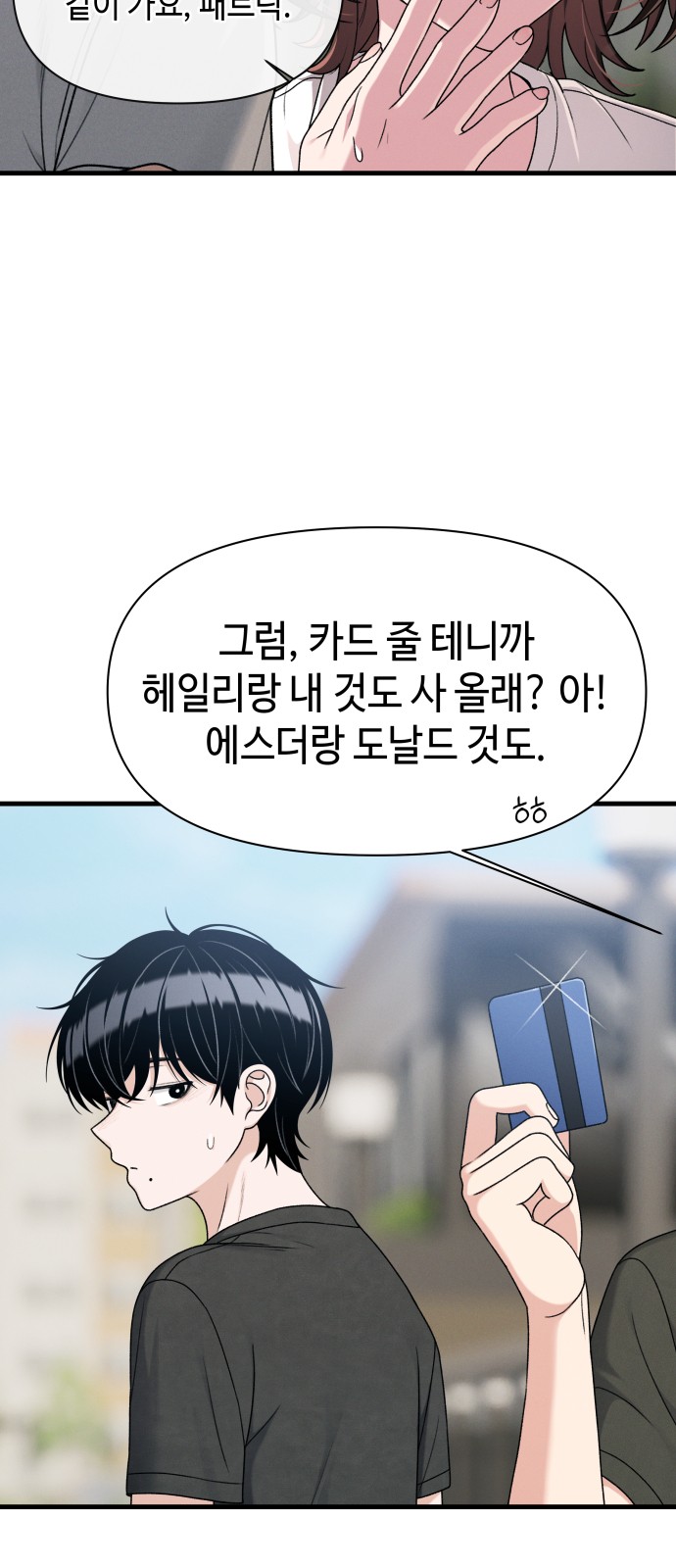 44 페이지