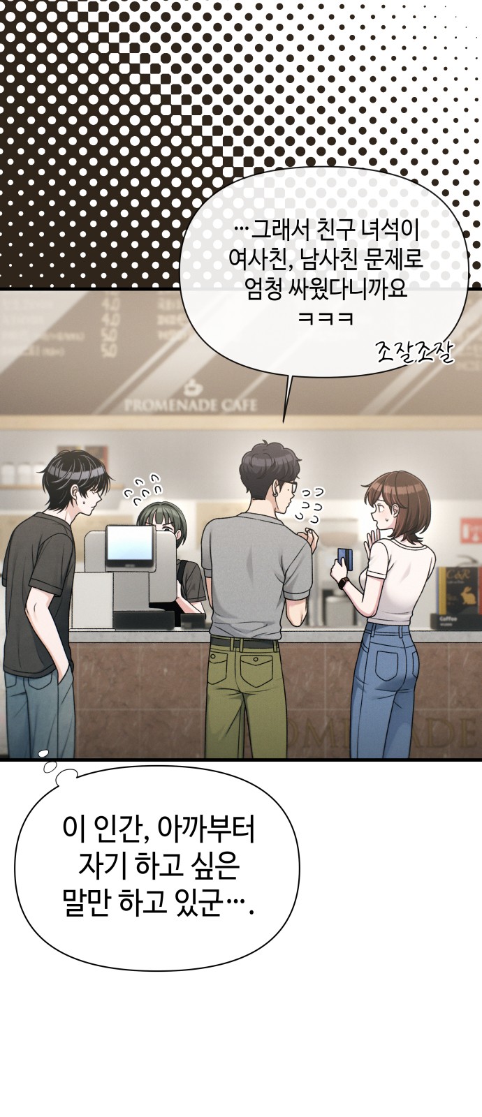 49 페이지