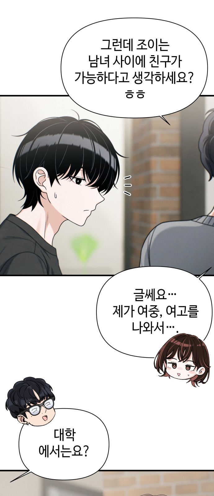 50 페이지