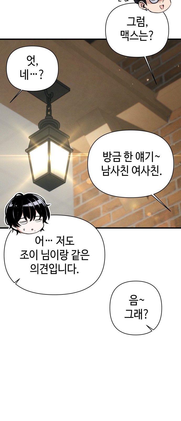 56 페이지