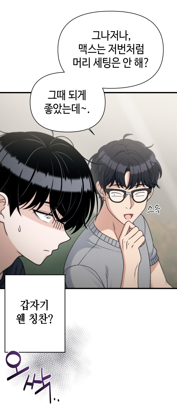 58 페이지