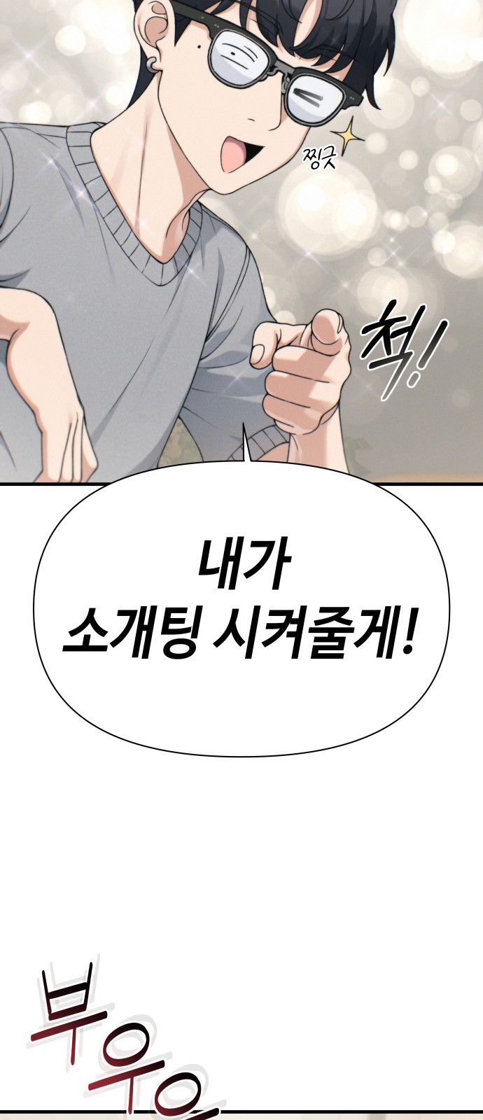64 페이지