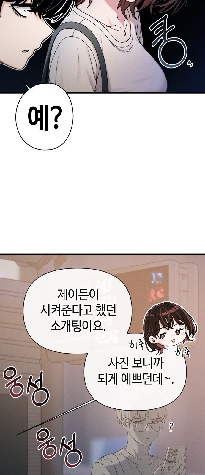 35 페이지
