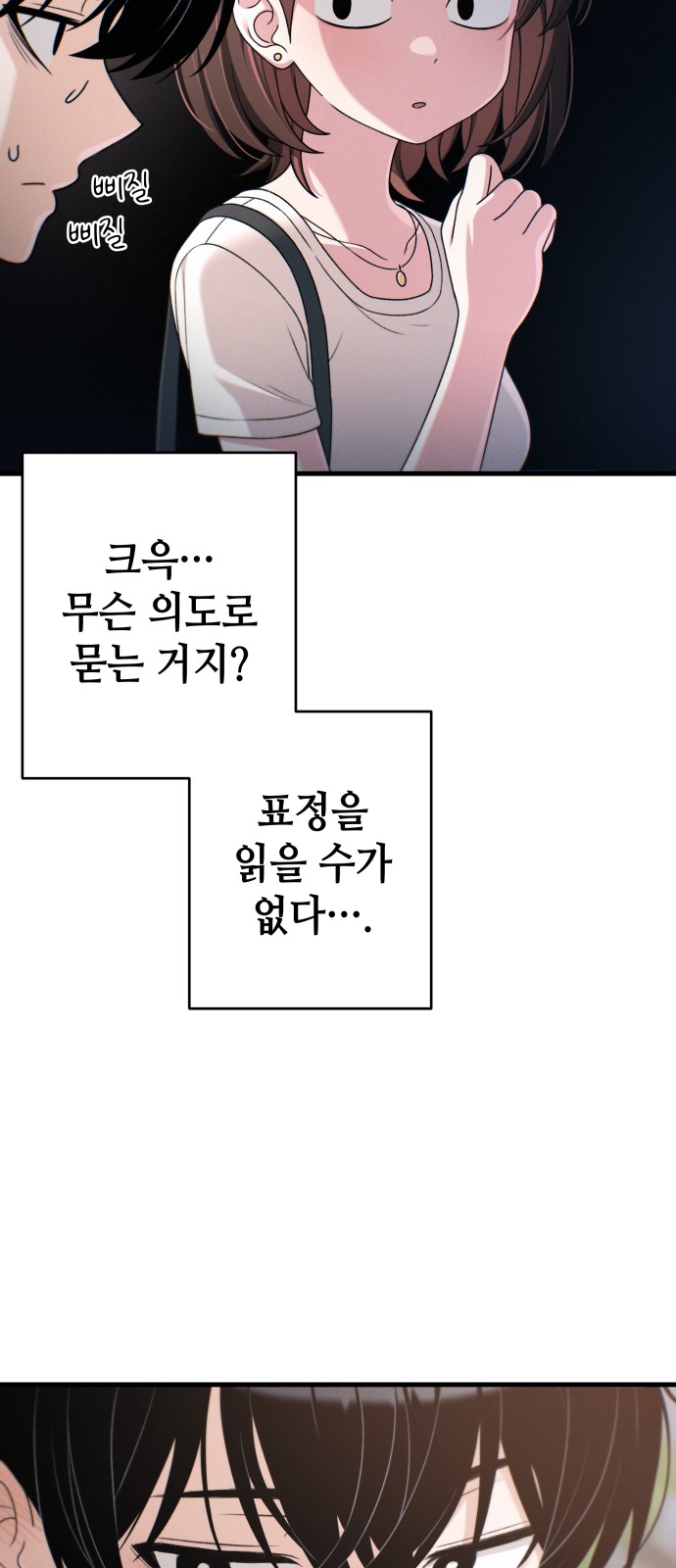 38 페이지