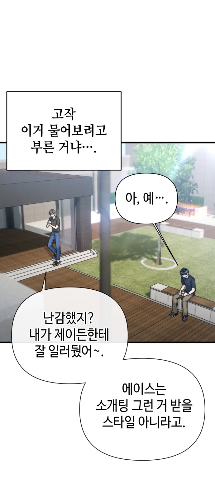 48 페이지