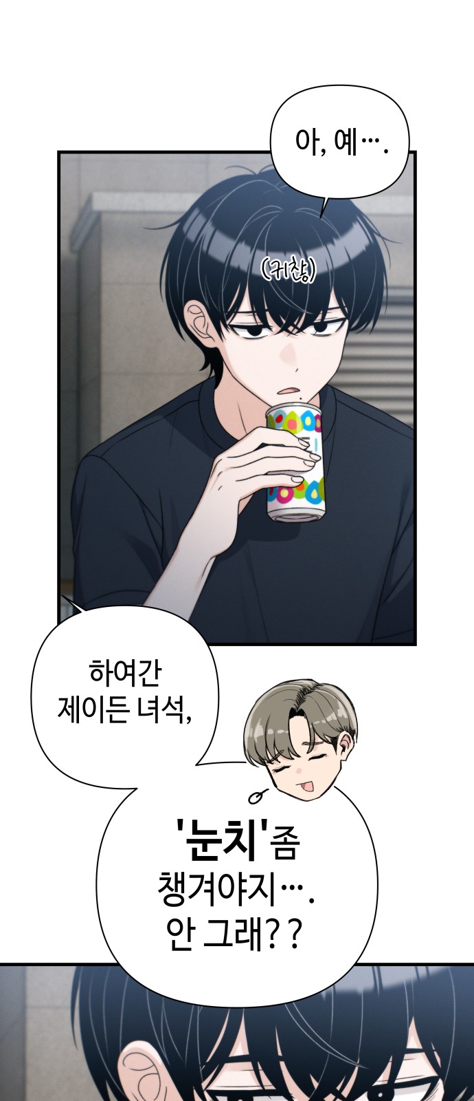 49 페이지