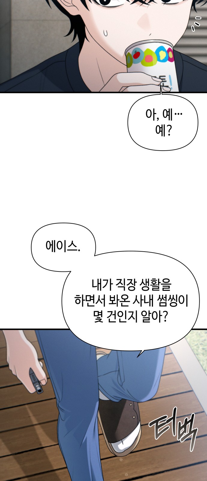 50 페이지
