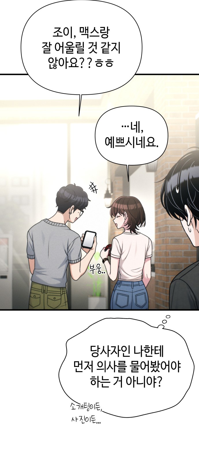6 페이지