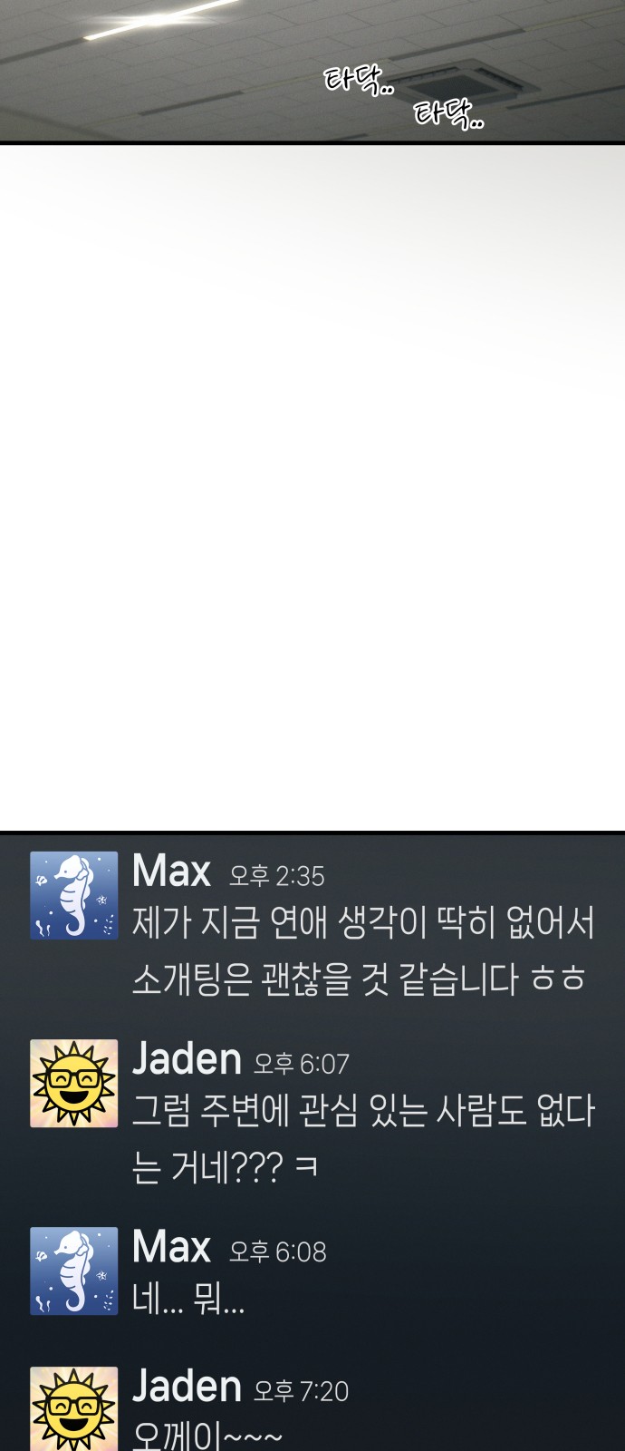 8 페이지