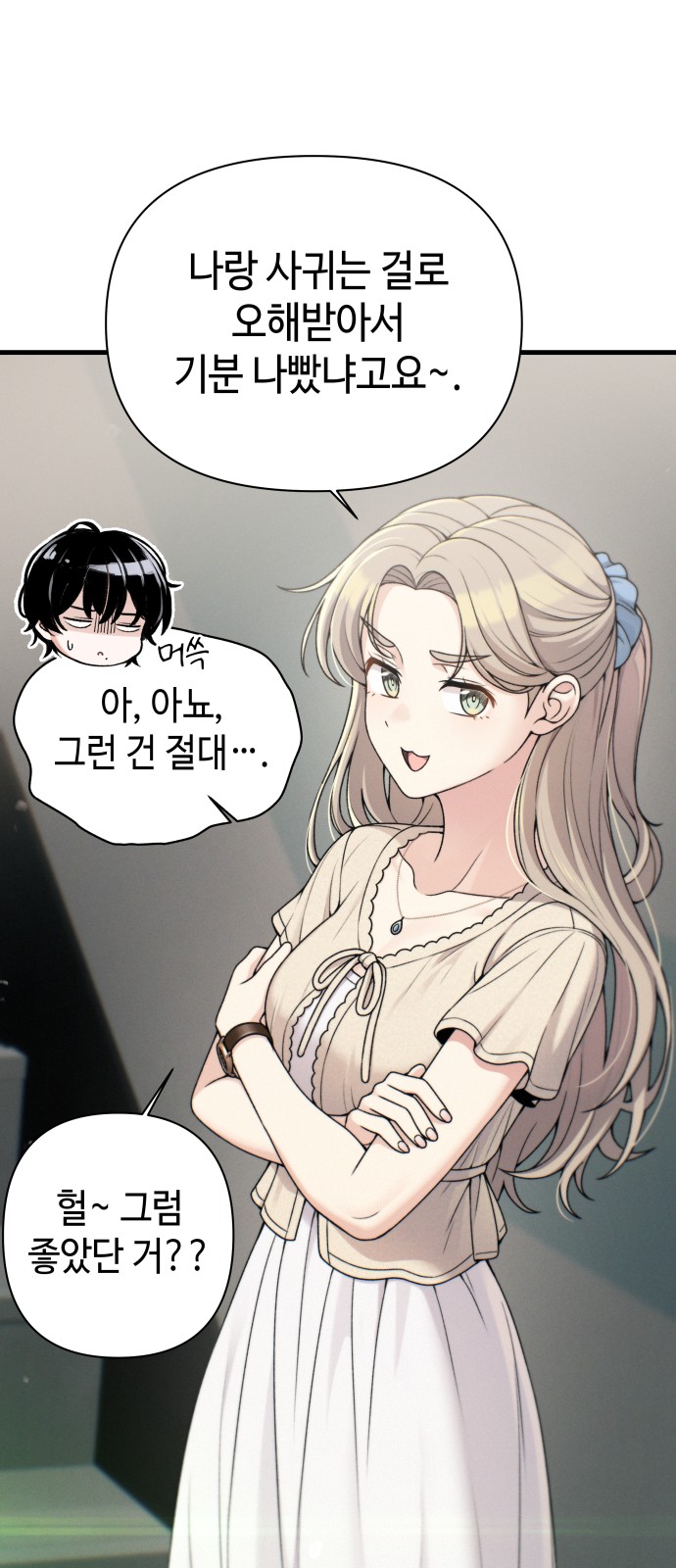 12 페이지