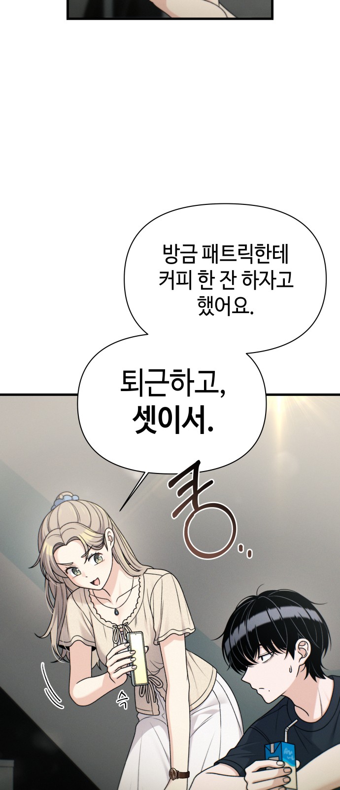 18 페이지