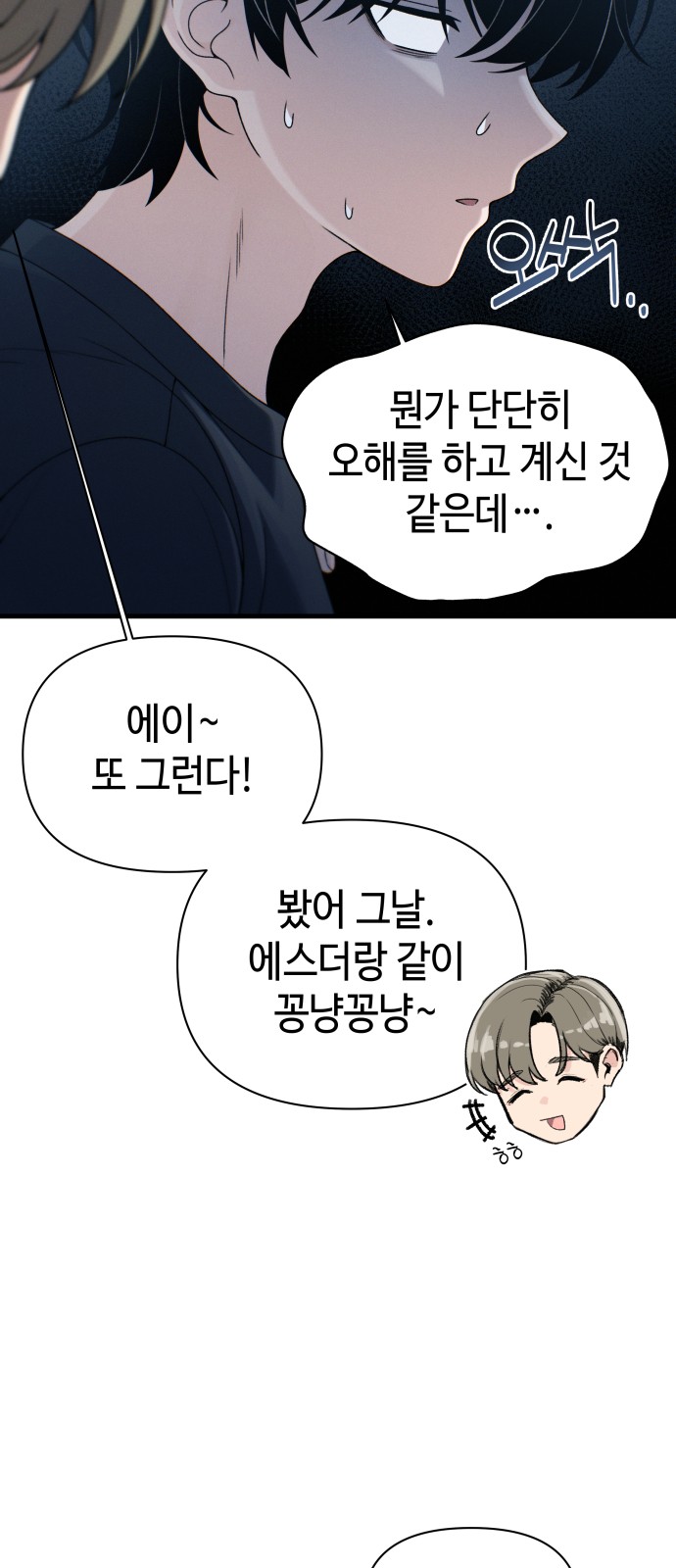 3 페이지